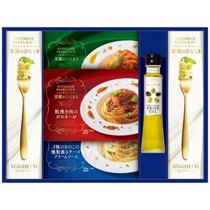 至福のひとときパスタセット SP-30