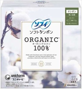 ソフィ ソフトタンポンオ−ガニック100％ S27個 【 生理用品 】