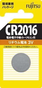 FUJITSU　リチウムコイン電池　CR2016C（B）N 【 乾電池 】
