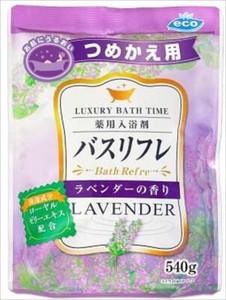 バスリフレ薬用入浴剤つめかえ用ラベンダーの香りR540G 【 入浴剤 】