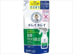 キレイキレイ除菌・ウイルス除去スプレー詰替用 【 住居洗剤 】