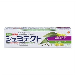 gsk　薬用シュミテクト 歯周病ケア ナチュラルハーブ 90g 【 歯磨き 】