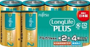 FDK　FUJITSU　LongLifePLUS　単2・4個　LR14LP（4S） 【 乾電池 】