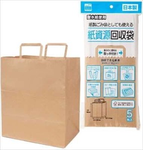 ネクスタ　紙資源回収袋5枚 【 掃除用品 】