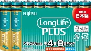 FDK　FUJITSU　LongLifePLUS　単4・8個　LR03LP（8S） 【 乾電池 】