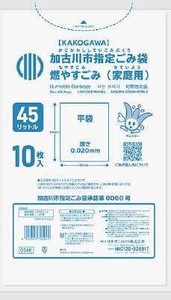 日本サニパック　ゴミ袋 G54K 加古川市燃やすごみ 45L10枚 【 ゴミ袋・ポリ袋 】