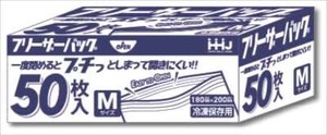 ハウスホールドジャパン　KZ15フリーザーバッグMサイズ透明50枚0.065mm 【 台所用品 】