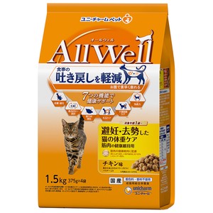 AllWell避妊・去勢した猫の体重ケア筋肉の健康維持用チキン味挽き小魚とささみ1.5kg【4月特価品】