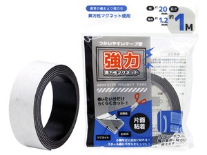 【テープ型磁石で使いやすい！】異方性マグネットテープ20mm×1M