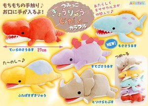 Animal/Fish Plushie/Doll Stuffed toy Dinosaur Colorful