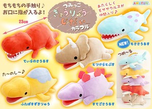 Animal/Fish Plushie/Doll Stuffed toy Dinosaur Colorful