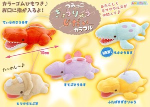 Animal/Fish Plushie/Doll Stuffed toy Dinosaur M