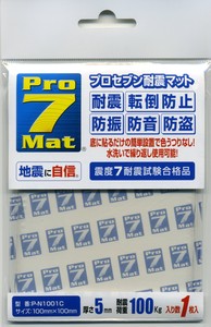 Disaster Preparation Product Clear
