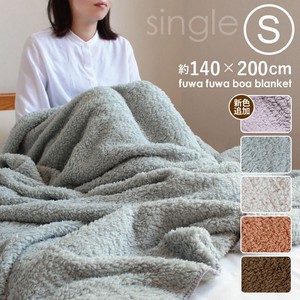 Blanket Blanket Single Boa