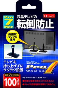 Safety Strap with Sticky Gel Pad for TV　 地震対策　転倒防止　防災用品　DIY
