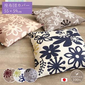 Floor Cushion Cover Made in Japan