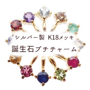 Gemstone Pendant sliver 1-pcs Made in Japan