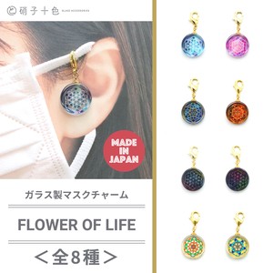 Jewelry flower