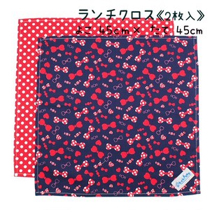 Bento Wrapping Cloth Candy 2-pcs