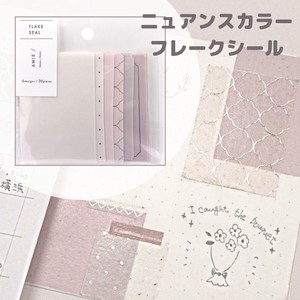 手帐用贴纸 造型贴纸 WORLD CRAFT 贴纸 粉色 Amie 手帐 礼盒/礼品套装