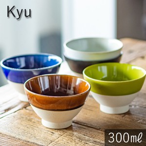 日本製 お茶碗 キュウ ハーフ おしゃれ かわいい 食器 お皿 陶器