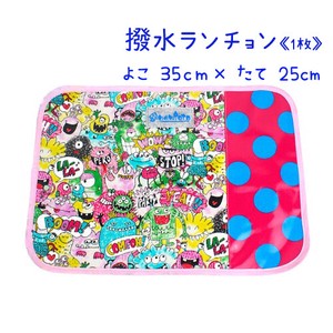 Placemat Party Pink