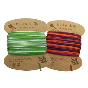 【人気商品】刺し子糸　段染め　小巻（カード巻）約25m　日本製　Sashiko thread
