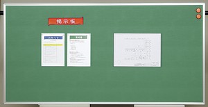 日本製 全種類 ピンとマグネットが使える ツーウェイ 掲示板 壁掛 Notice Board「2024新作」