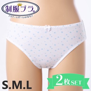 Kids' Underwear White Star Pattern Simple Set of 2