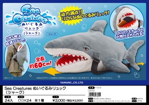 Sea Creatures ぬいぐるみリュック(シャーク)【シークリーチャー/サメ/キッズ/バッグ/カバン】