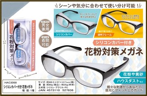 Fake Glasses Silicon