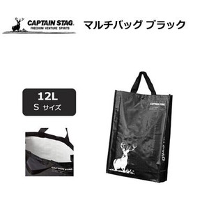 Reusable Grocery Bag Small black Reusable Bag