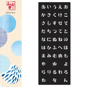 Tenugui Towel M Japanese Pattern Made in Japan