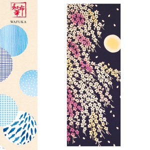 Tenugui Towel Cherry Blossoms at Night M Made in Japan