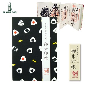 Planner/Notebook/Drawing Paper Onigiri Made in Japan
