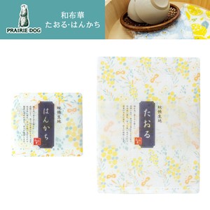 Towel Handkerchief Mimosa Made in Japan