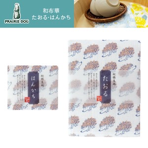 Towel Handkerchief Hedgehog Made in Japan