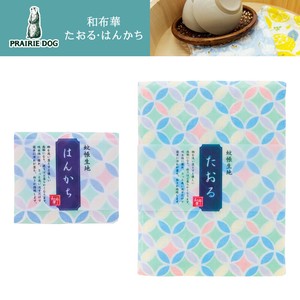 Towel Handkerchief Cloisonne Made in Japan