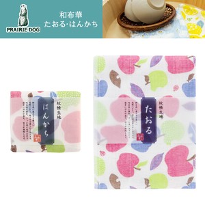 Towel Handkerchief Apple Made in Japan