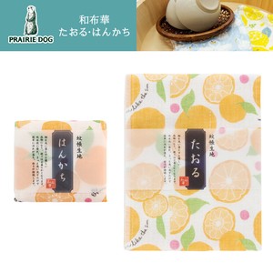 Towel Handkerchief Orange Made in Japan