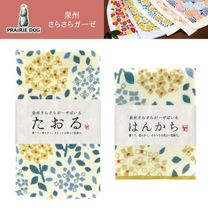 Gauze Handkerchief Hydrangea Face Towel Made in Japan