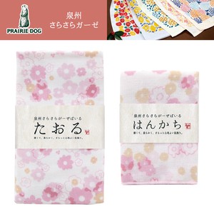 【日本製】　泉州さらさらガーゼ　フェイスタオル／ハンカチ　かさねの小花