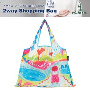 【中村 メグミ DESIGN】　アマビエ　2way Shopping Bag（抗菌加工）　Pure