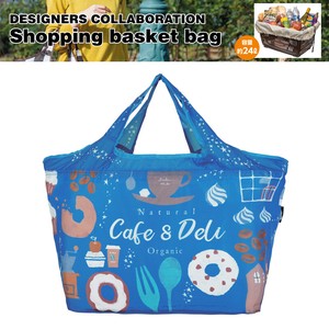 Reusable Grocery Bag Shopping Basket Bag