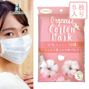 Mask Organic Cotton