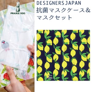 ■花粉対策グッズ特集■　【堀内 映子 DESIGN】　3ポケット　マスクセット　Pure lemon