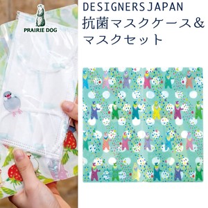 ■花粉対策グッズ特集■　【ホラグチ カヨ DESIGN】　3ポケット　マスクセット　colorful bear