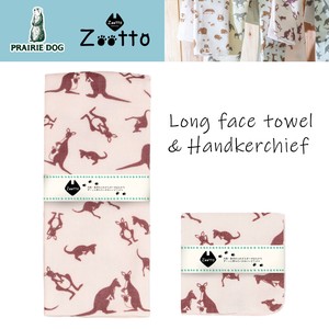 Hand Towel Kangaroos Face Made in Japan