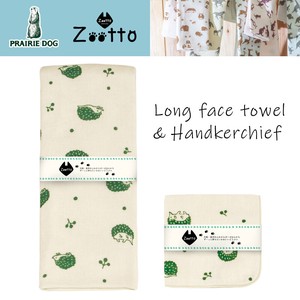 Hand Towel Hedgehog Face Made in Japan