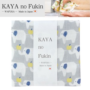 【日本製】　KAYA no Fukin　ゾウ
